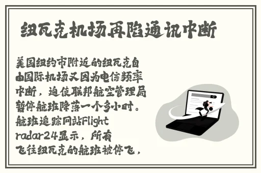 中出六连发三浦惠理子的争议与反响